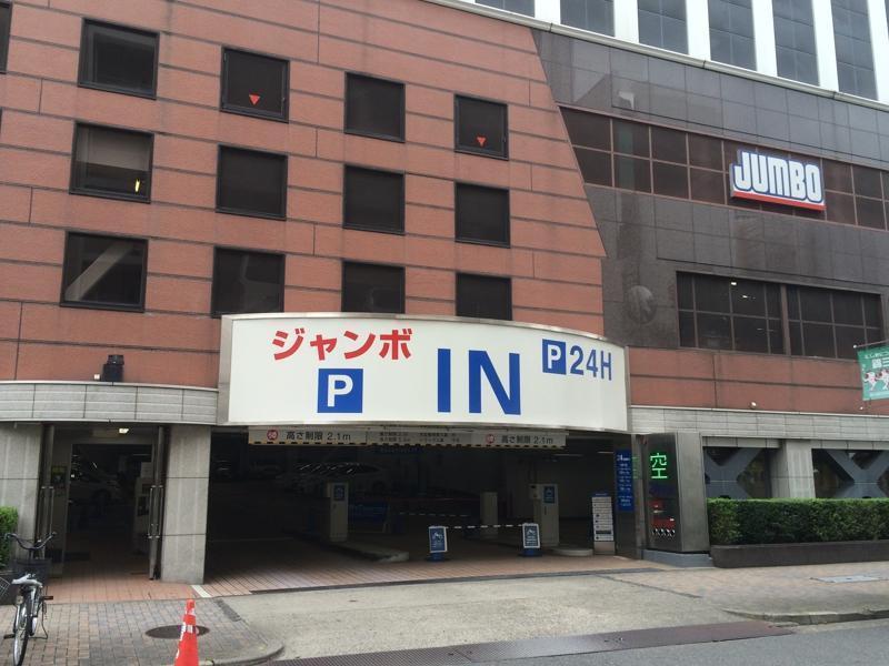 Meitetsu Inn Nagoya Nishiki Eksteriør billede
